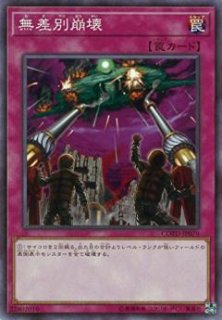 ヴェンデット リボーン 遊戯王専門 通販サイト ティム中山店直営 ブルーラビット ヴェンデット リボーン 遊戯王専門 通販サイト ティム中山店直営 ブルーラビット