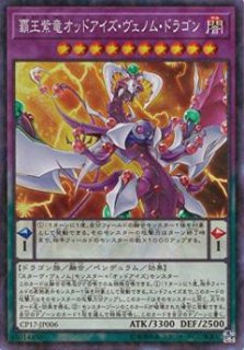 コレクターズパック2017 バラ売り