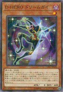 X・HERO ワンダー・ドライバー（エクストラヒーロー） - 遊戯王