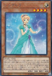 機巧蹄ー天迦久御雷 （きこうてい－アマノカグノミカヅチ） - 遊戯王