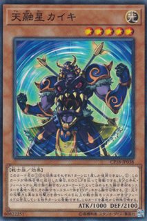 溟界の漠－ゾーハ（めいかいのすなはら） - 遊戯王専門：通販