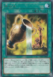 屋敷わらし（やしき：イラスト違い） - 遊戯王専門：通販サイト