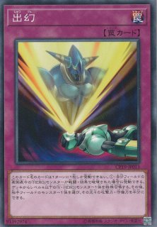 E‐HERO ヘル・スナイパー（イービル・ヒーロー） - 遊戯王専門