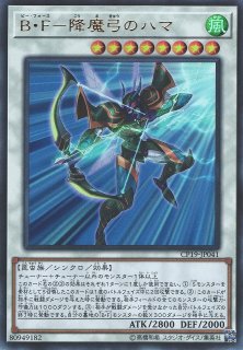B F 決戦のビッグ バリスタ ビー フォース 遊戯王専門 通販サイト ティム中山店直営 ブルーラビット B F 決戦のビッグ バリスタ ビー フォース 遊戯王専門 通販サイト ティム中山店直営 ブルーラビット