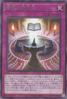 Cp コレクションパック 遊戯王専門 通販サイト ティム中山店直営 ブルーラビット