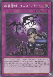 サイレント・ソードマン LV5 - 遊戯王専門：通販サイト ◇ティム