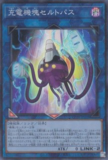 双天将 金剛【遊戯王トレカお買得価格通販：トレコロ】