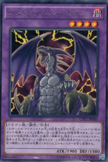 合神竜ティマイオス 遊戯王専門 通販サイト ティム中山店直営 ブルーラビット 合神竜ティマイオス 遊戯王専門 通販サイト ティム中山店直営 ブルーラビット