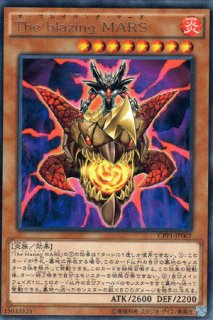 The supremacy SUN(ザ・スプレマシー・サン) - 遊戯王