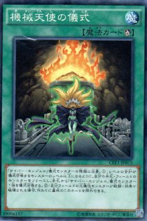 神の宣告 - 遊戯王専門：通販サイト ◇ティム中山店直営