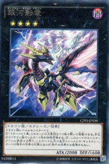 真紅眼の鋼炎竜 レッドアイズ フレアメタルドラゴン 遊戯王専門 通販サイト ティム中山店直営 ブルーラビット 真紅眼の鋼炎竜 レッドアイズ フレアメタルドラゴン 遊戯王専門 通販サイト ティム中山店直営 ブルーラビット