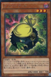 黄金の天道虫 ゴールデン レディバグ 遊戯王専門 通販サイト ティム中山店直営 ブルーラビット 黄金の天道虫 ゴールデン レディバグ 遊戯王専門 通販サイト ティム中山店直営 ブルーラビット