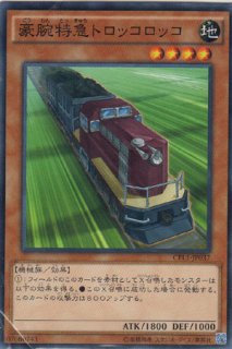 時空の七皇(セブンス タキオン) - 遊戯王専門:通販サイト 時空の七皇(セブンス タキオン) - 遊戯王専門:通販サイト