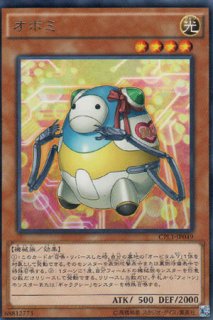 遊戯王　ラーの翼神竜　ウルトラ　PSA10 15th 遊戯王 ラーの翼神竜 ウルトラ PSA10 15th