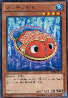 森の番人グリーン・バブーン - 遊戯王専門：通販サイト ◇ティム中山店