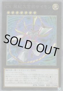 CPZ1 (コレクターズパック-ZEXAL編-) - 遊戯王専門:通販 CPZ1 (コレクターズパック-ZEXAL編-) - 遊戯王専門:通販
