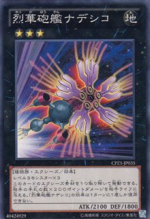 CiNo.1000 夢幻虚光?ヌメロニアス・ヌメロニア（カオスナンバーズ む