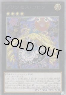 CPZ1 (コレクターズパック-ZEXAL編-) - 遊戯王専門:通販 CPZ1 (コレクターズパック-ZEXAL編-) - 遊戯王専門:通販