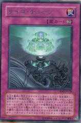 強化人類サイコ 遊戯王専門 通販サイト ティム中山店直営 ブルーラビット 強化人類サイコ 遊戯王専門 通販サイト ティム中山店直営 ブルーラビット