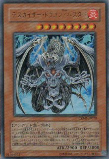 遊戯王　キメラテックオーバードラゴン　レリーフ　英語　英語版　1st キメラテックオーバードラゴン レリーフ 遊戯王 - メルカリ
