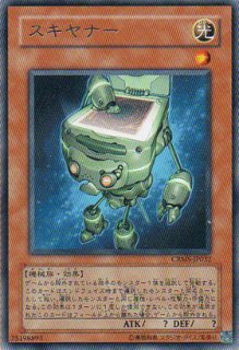 遊戯王】 マシンナーズ・スナイパー PP9/シク の通販 - カーナベル