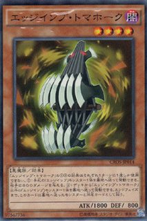 クリフォトン - 遊戯王専門：通販サイト ◇ティム中山店直営◇ ブルー