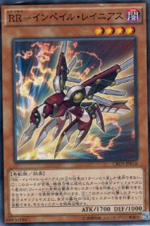 ネクロス ブリューナクの影霊衣 70726f647563742f535054522f3031