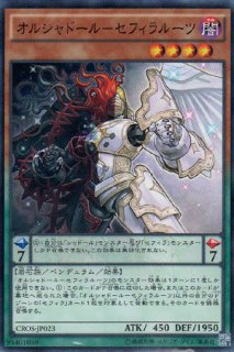 爆竜剣士イグニスターp プロミネンス 遊戯王専門 通販サイト ティム中山店直営 ブルーラビット 爆竜剣士イグニスターp プロミネンス 遊戯王専門 通販サイト ティム中山店直営 ブルーラビット