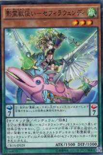 機巧蛇－叢雲遠呂智（きこうじゃ－ムラクモノオロチ） - 遊戯王