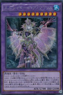 ガガガヘッド - 遊戯王専門：通販サイト ◇ティム中山店直営