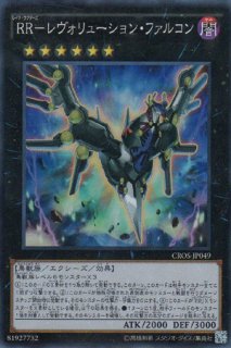 双天将 金剛 - 遊戯王専門：通販サイト ◇ティム中山店直営