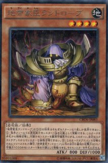 緊急同調 - 遊戯王専門：通販サイト ◇ティム中山店直営◇ ブルーラビット