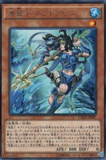 奈落の落とし穴 - 遊戯王専門:通販サイト ◇ティム中山店直営 奈落の落とし穴 - 遊戯王専門:通販サイト ◇ティム中山店直営