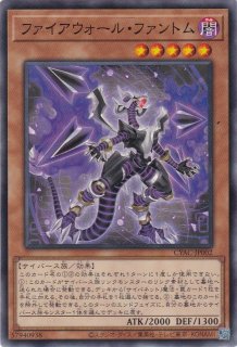 ヴェーダ=カーランタ ヴェーダ＝カーランタ - 遊戯王専門：通販サイト ◇ティム中山店