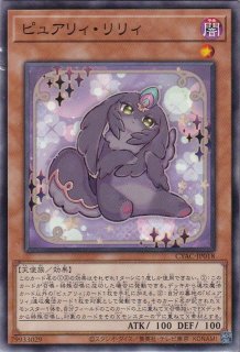 現世と冥界 の逆転 - 遊戯王専門：通販サイト ◇ティム中山店直営