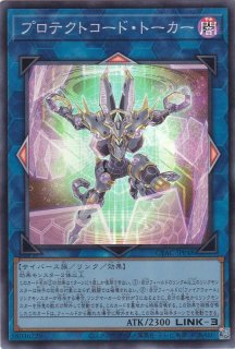 遊戯王 EU・英語版 月女神の鏃(アルテミットスレイ)の通販