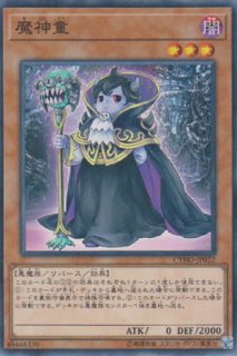 魔女の一撃 - 遊戯王専門：通販サイト ◇ティム中山店直営◇ ブルー
