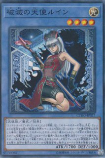閉ザサレシ世界ノ冥神（サロス＝エレス・クルヌギアス