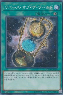 破滅と終焉の支配者(エンド・オブ・ザ・ワールドルーラー） - 遊戯王