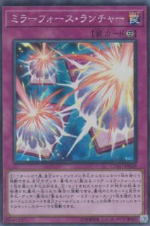 SPYRAL－ザ・ダブルヘリックス（スパイラル） - 遊戯王専門