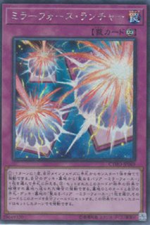 究極竜魔導師（マスター オブ ドラゴンマギア） - 遊戯王専門：通販