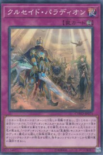 世界に1枚】 遊戯王 魔法都市エンディミオン 韓亜版 PSA10