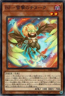 転生炎獣ウィーゼル（サラマングレイト） - 遊戯王専門：通販