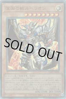 命削りの宝札 - 遊戯王専門：通販サイト ◇ティム中山店直営◇ ブルー