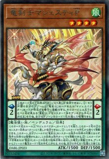 竜剣士イグニスP（フェニックス） - 遊戯王専門：通販サイト