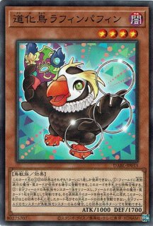 閃刀姫-カメリア(せんとうき) - 遊戯王専門:通販サイト 閃刀姫-カメリア(せんとうき) - 遊戯王専門:通販サイト