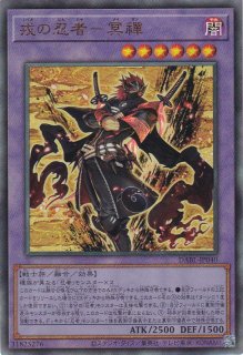 閉ザサレシ世界ノ冥神（サロス＝エレスクルヌギアス） - 遊戯王専門