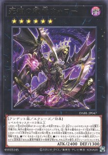 騎士皇 プリメラ・プリムス（センチュリオン） - 遊戯王専門