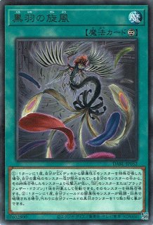 遊戯王オフィシャルカードゲーム デュエルモンスターズ 遊戯王