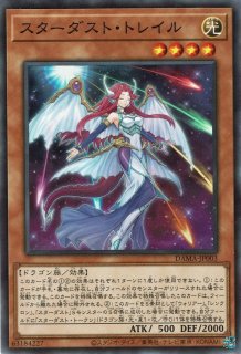集いし願い - 遊戯王専門：通販サイト ◇ティム中山店直営